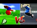 [HITBOX]全スーパーマリオ64動作(現実世界で！)[スーパーマリオ64]