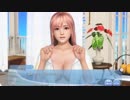 DoAX Venus Vacation :: Colorful Owner Room Event Sequence 2/2