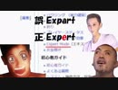 や 臭 い(Calamity)Mod.expert8