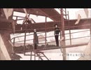 ✿【歌ってみた】夕立ち