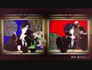 【MMD刀剣乱舞】燭台切さん二人でKILLER B【燭台切光忠】