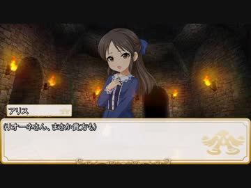 【卓m@s／ゆっくりTRPG】邪眼の姫の物語／第184話【SW2.5】