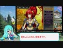 【戦国乙女LB】練習を生かします（ストーリー〇〇＃１）【ゆっくり】