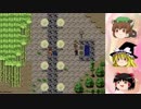 【ゆっくり実況】妖怪屋敷から逃げ幼女 終【マヨヒガ】