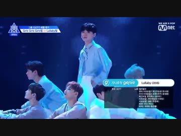 190524 プロデュース X 101 シーズン4 EP4-2