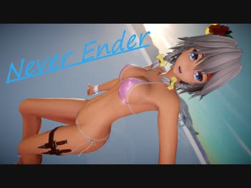 【MMD東方】十六夜咲夜Ver2.20で「Never Ender」【2K1440p】