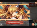 【神姫project】２時間２２分耐久ユーリスディカーティオ＋