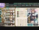 【艦これ2019春イベE3甲の戦力ゲージ】水上連合の陸奥タッチでラストダンス【敵戦力牽制! 第二次AL作戦】