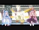 【Ys SEVEN】琴葉姉妹と「五大竜」の謎に迫ろう part21