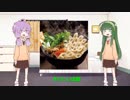 【VOICEROID劇場】東北家のずん子さんが「Lemon」に乗せて「きりたんぽ」について歌った