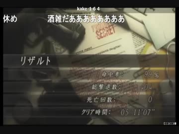 らいもん　バイオ４　無改造＋リロード禁止＋買い直し禁止＋ノーダメ＋ノーコン