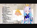 【おめでとう】しばし待たされて、ラーメンが出来る動画【リゼ・ヘルエスタ】