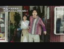地震速報で緊張感が増すWOWOWのCM
