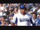 【2019/05/25】対阪神戦 6回裏 宮崎、筒香、ロペスで5点追加