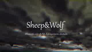 【IA Rocks】Sheep&Wolf【オリジナル曲】