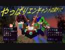 [マインクラフト]やっぱりスカイウォーズは運ゲーだ！！スカイウォーズpart.2