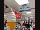 ①⓪①ベイクドアルル