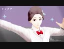フ/ィ/ク/サ/ー