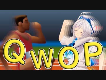 【QWOP】100m走るだけの激ムズゲーがクリアできません！！