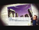 とりあえず、ネオアトラス１４６９をしゃべりながらやるだけ　その１５