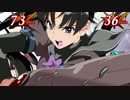 【MUGEN】ムラクモ前後狂上位級ランセレバトル【現人神杯】 part27