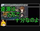 【丙参考解説・資源縛り】自然回復教が行く「発動！友軍救援「第二次ハワイ作戦」」【1.E1ながくなーい？】