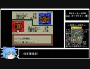 北大祭RTA企画「ポケモンカードGB」