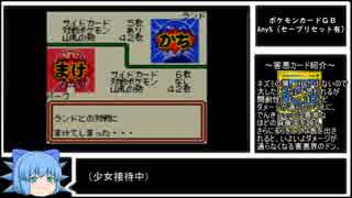 人気の 検索妨害 Part1リンクタグ 動画 31本 ニコニコ動画