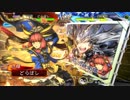 【三国志大戦】小覇王といっしょ　-5-   【天下統一戦】