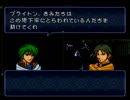 【えがお】トラキア776を初見実況　part7