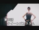 【エースコンバット７】まったりブルー Part 26【実況】