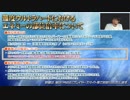 UHにおける部位ダメージ倍率について吉岡Dの見解 (コメ付き)