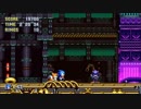 メタルソニック 戦闘BGM集