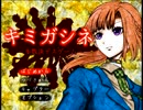 【実況】私が生き残るために．．．【始】
