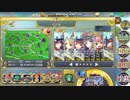 [政マニ]実録!政霊24時 超地獄 481秒
