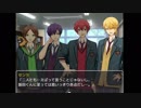 【ハンサムB☆Y's】イケメンたちと順風満帆な生活と思いきや…【恋する君に死ぬほど夢中～♯1】