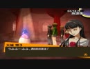 【実況】ペルソナ4　#12