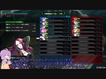 【BBPS4】真面目なゆかりさんのボーダーブレイク【だ重茜】