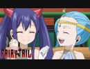 ウェンディvsアクエリアス