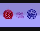 【人力刀剣乱舞】溺/惑【大般若・燭台切】