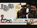 【19春】発動！友軍救援「第二次ワイハー助けて！作戦」_E-1甲.yasen