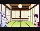 （VOICEROID劇場）東北きりたんが葵自殺事件に挑む（よもぎ餡ミステリー）　3