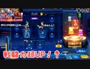 (KOF'98UMOL♯145) 最狂ハーレム育成計画