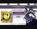 【Arcaea】Garakuta Doll Play Future EX【個人用】