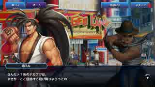kofオールスター69