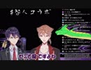 「セミ」と「龍」でカップリングは成立するか？～実演してみる剣持刀也と伏見ガク【にじさんじ】