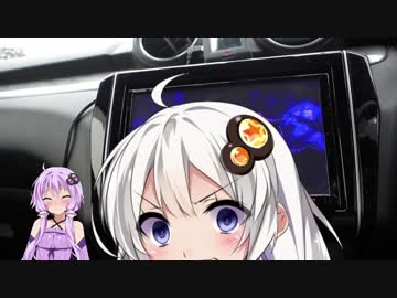 【VOICEROID車載】魔王様と行くあかり鎮撫と遠征計画（横浜・小柴）