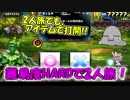 【QMAXV】ミューと協力賢者を目指す ～22限目～【kohnataシリーズ】