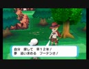 【第38話】ポケモンAS毒贔屓初見実況【のんびり】
