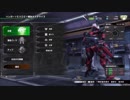 BBPS4　燐脚で凸る